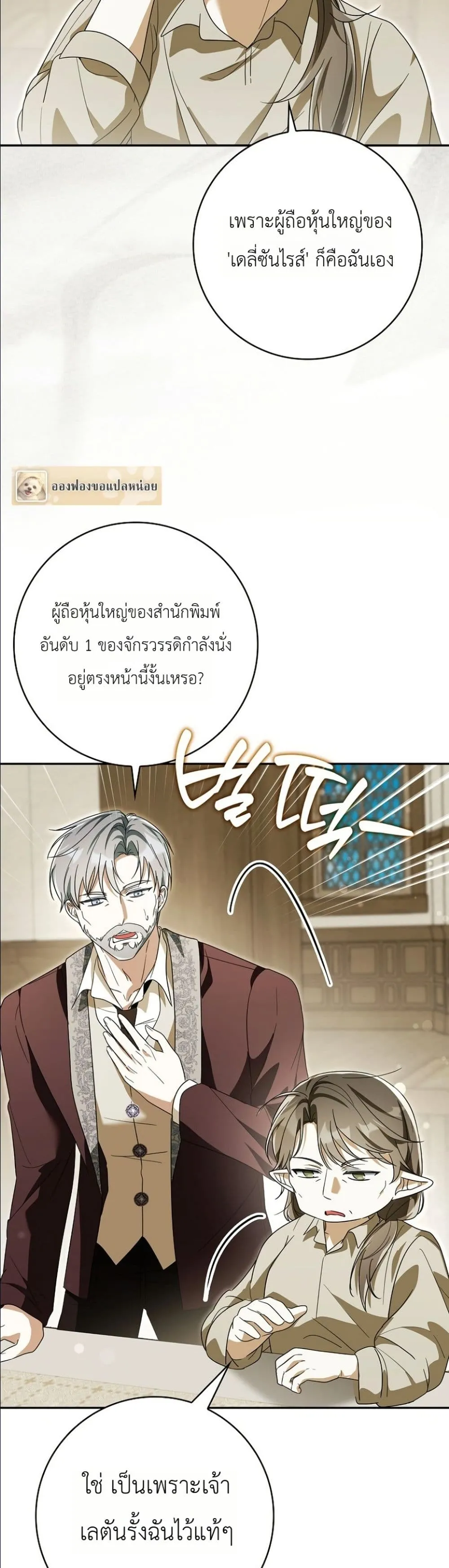 Manga-lc-com อ่านมังงะ อ่านการ์ตูน ออนไลน์ ฟรี I Will Save My Dad ตอนที่ 1 2 3 4 5 6 7 8 9 10 11 12 13 14 ฟรี ไม่มีโฆษณา Manga-lc - อ่าน มังงะ อ่าน การ์ตูน ออนไลน์ อ่านมังงะ ฟรี