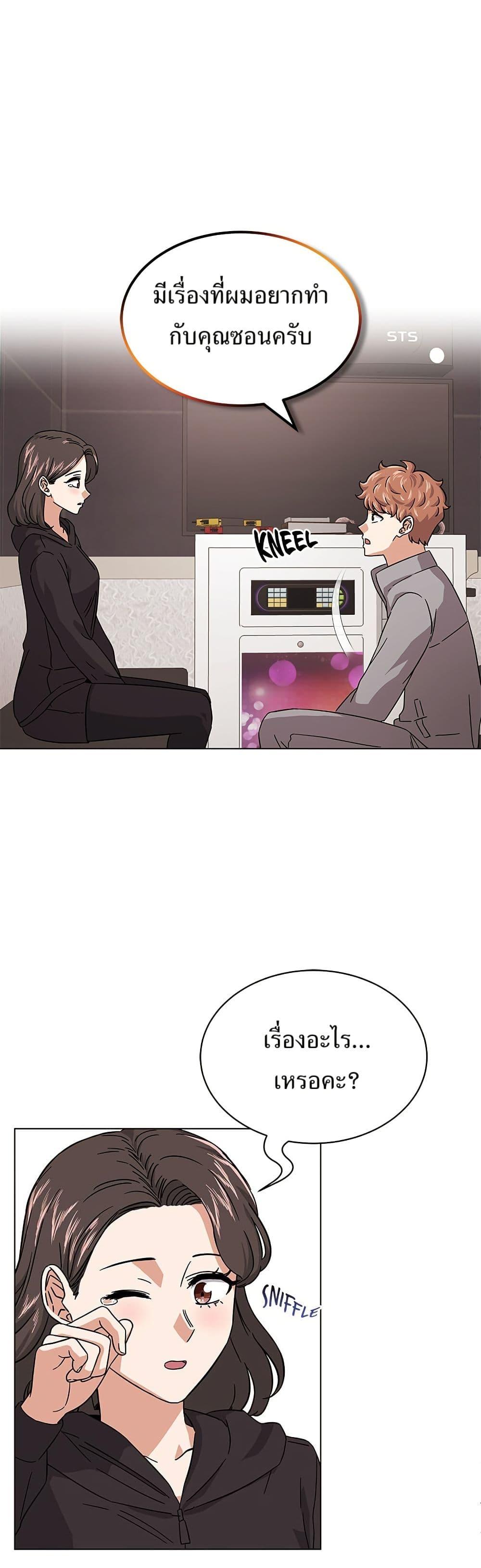 Manga-lc-com อ่านมังงะ อ่านการ์ตูน ออนไลน์ ฟรี Superstar Associate Manager ตอนที่ 1 2 3 4 5 6 7 8 9 10 11 12 13 14 ฟรี ไม่มีโฆษณา Manga-lc - อ่าน มังงะ อ่าน การ์ตูน ออนไลน์ อ่านมังงะ ฟรี