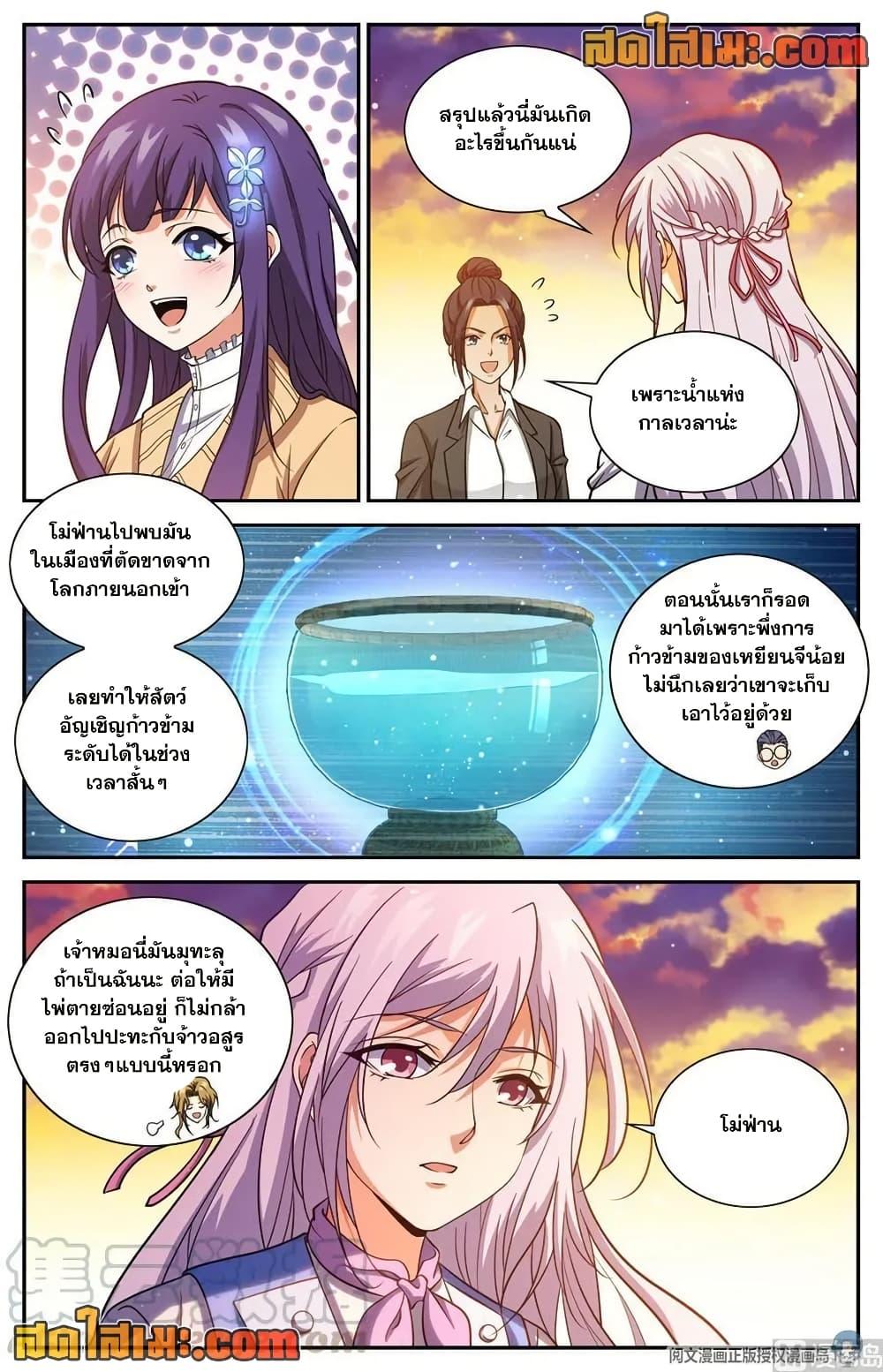 Manga-lc-com อ่านมังงะ อ่านการ์ตูน ออนไลน์ ฟรี Versatile Mage จอมเวทย์เต็มพิกัด ตอนที่ 1 2 3 4 5 6 7 8 9 10 11 12 13 14 ฟรี ไม่มีโฆษณา Manga-lc - อ่าน มังงะ อ่าน การ์ตูน ออนไลน์ อ่านมังงะ ฟรี