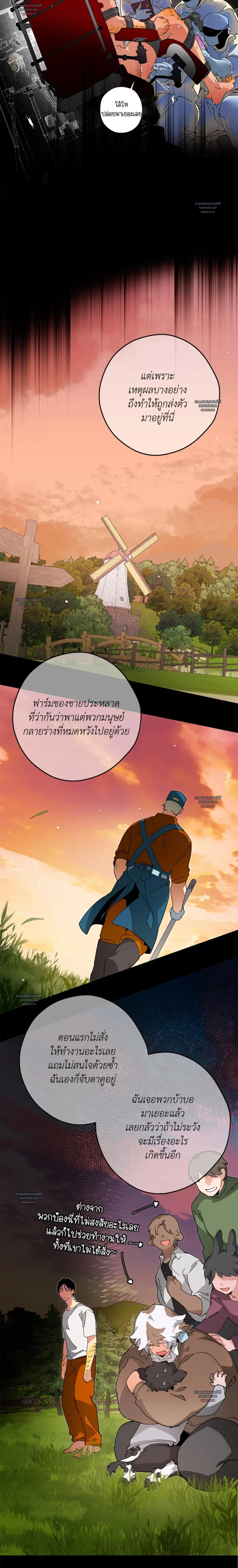 Doujin-Lc- อ่าน โดจิน มังฮวา เกาหลี ญี่ปุ่น จีน แปลไทย Mr.A’s Farm ตอนที่ 1 2 3 4 5 6 7 8 9 10 11 12 13 14 ฟรี ไม่มีโฆษณา อ่าน โดจิน Manhwa เกาหลี ญี่ปุ่น จีน เรามีครบ คัดมาให้เน้นๆ โดจิน 18+ รับประกันความฟินโดย  Doujin Lc