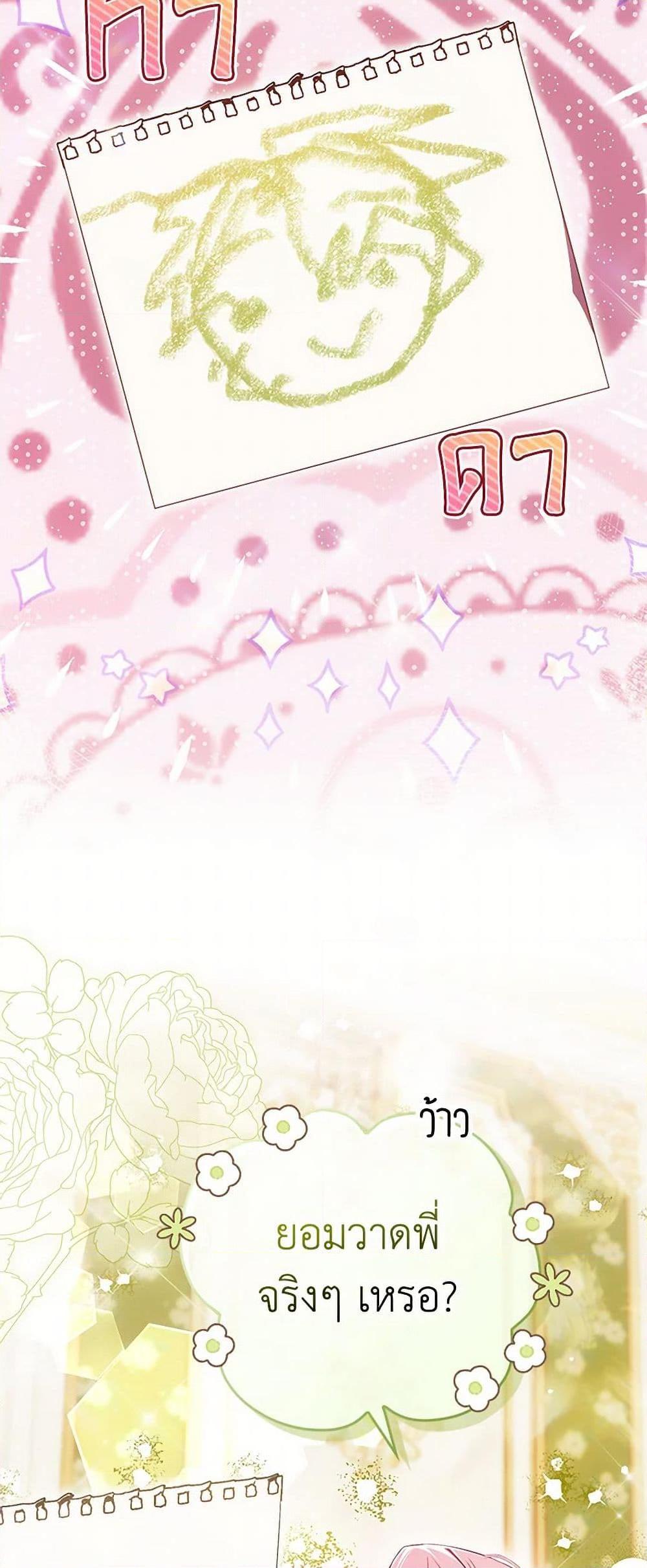 Manga-lc-com อ่านมังงะ อ่านการ์ตูน ออนไลน์ ฟรี It’s My First Time Being Loved ตอนที่ 1 2 3 4 5 6 7 8 9 10 11 12 13 14 ฟรี ไม่มีโฆษณา Manga-lc - อ่าน มังงะ อ่าน การ์ตูน ออนไลน์ อ่านมังงะ ฟรี