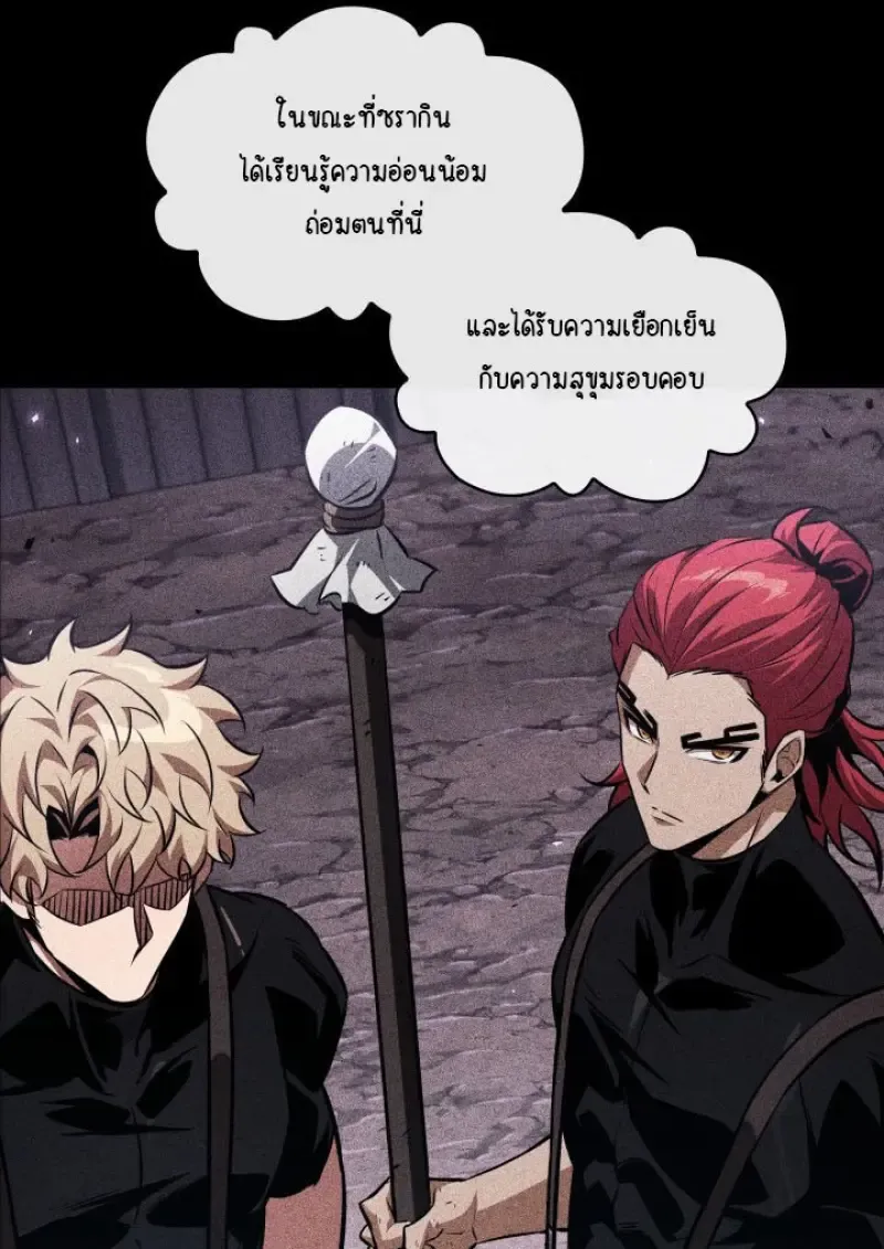 Pick Me Up_ Infinite Gacha ตอนที่ ตอนที่ 185 รูปที่ 97
