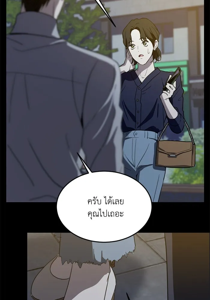 ชีวิตรักฉบับเดจาวู ตอนที่ 7 รูปที่ 91