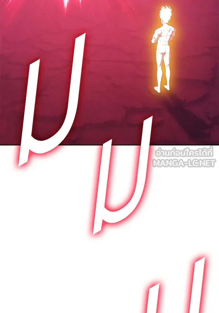 +99 ท่อนไม้พร้อมบวก ตอนที่ 80 รูปที่ 9