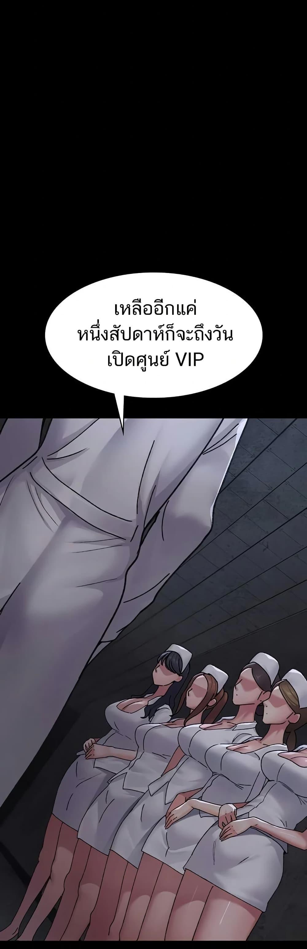 Doujin-Lc- อ่าน โดจิน มังฮวา เกาหลี ญี่ปุ่น จีน แปลไทย Night Hospital ตอนที่ 1 2 3 4 5 6 7 8 9 10 11 12 13 14 ฟรี ไม่มีโฆษณา อ่าน โดจิน Manhwa เกาหลี ญี่ปุ่น จีน เรามีครบ คัดมาให้เน้นๆ โดจิน 18+ รับประกันความฟินโดย  Doujin Lc