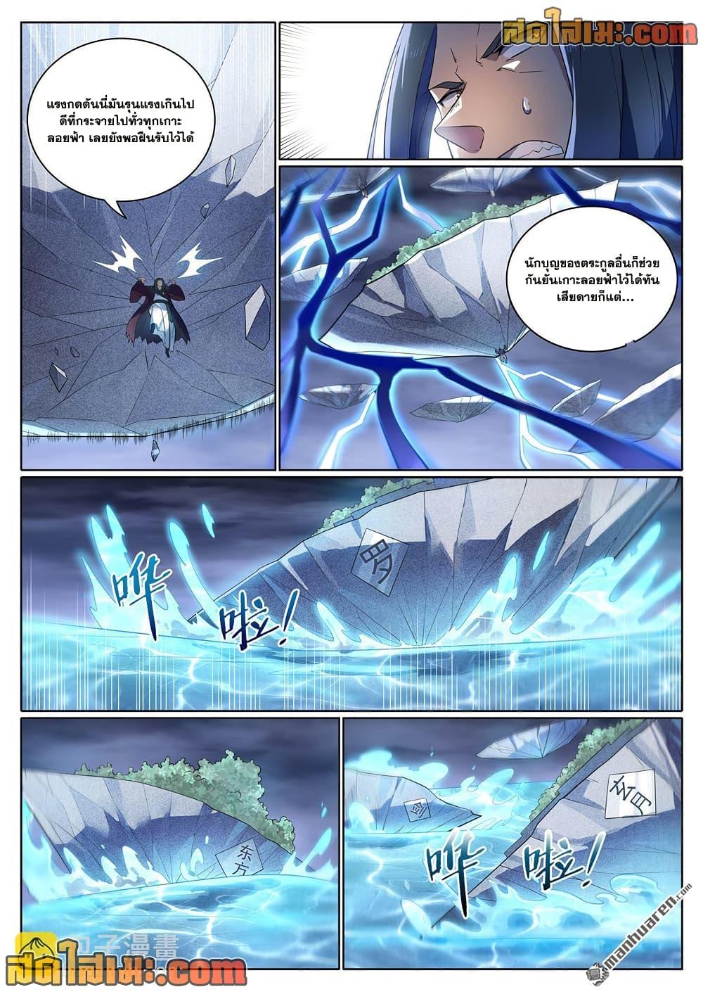 Manga-lc-com อ่านมังงะ อ่านการ์ตูน ออนไลน์ ฟรี Bailian Chengshen ตอนที่ 1 2 3 4 5 6 7 8 9 10 11 12 13 14 ฟรี ไม่มีโฆษณา Manga-lc - อ่าน มังงะ อ่าน การ์ตูน ออนไลน์ อ่านมังงะ ฟรี