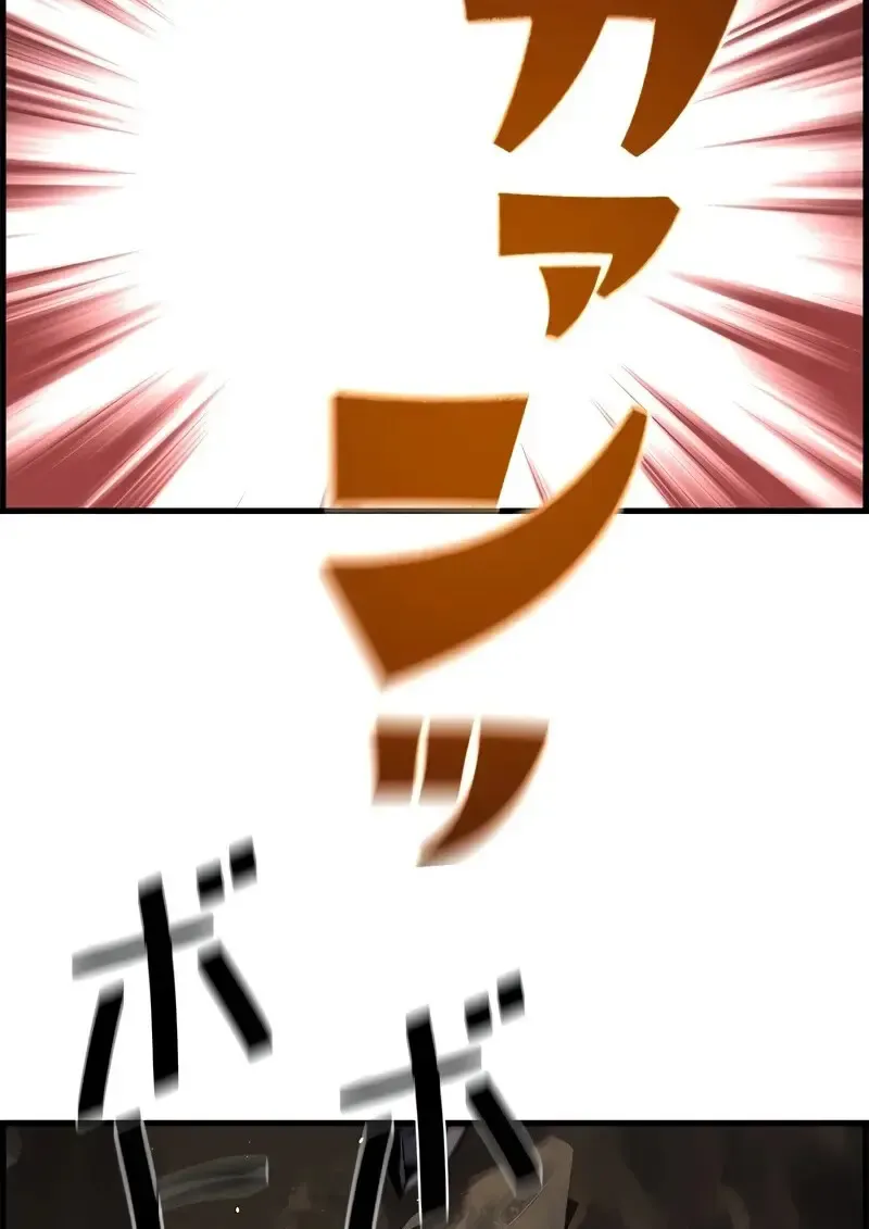 Necromancer_s Evolutionary Traits ตอนที่ ตอนที่ 95 รูปที่ 97