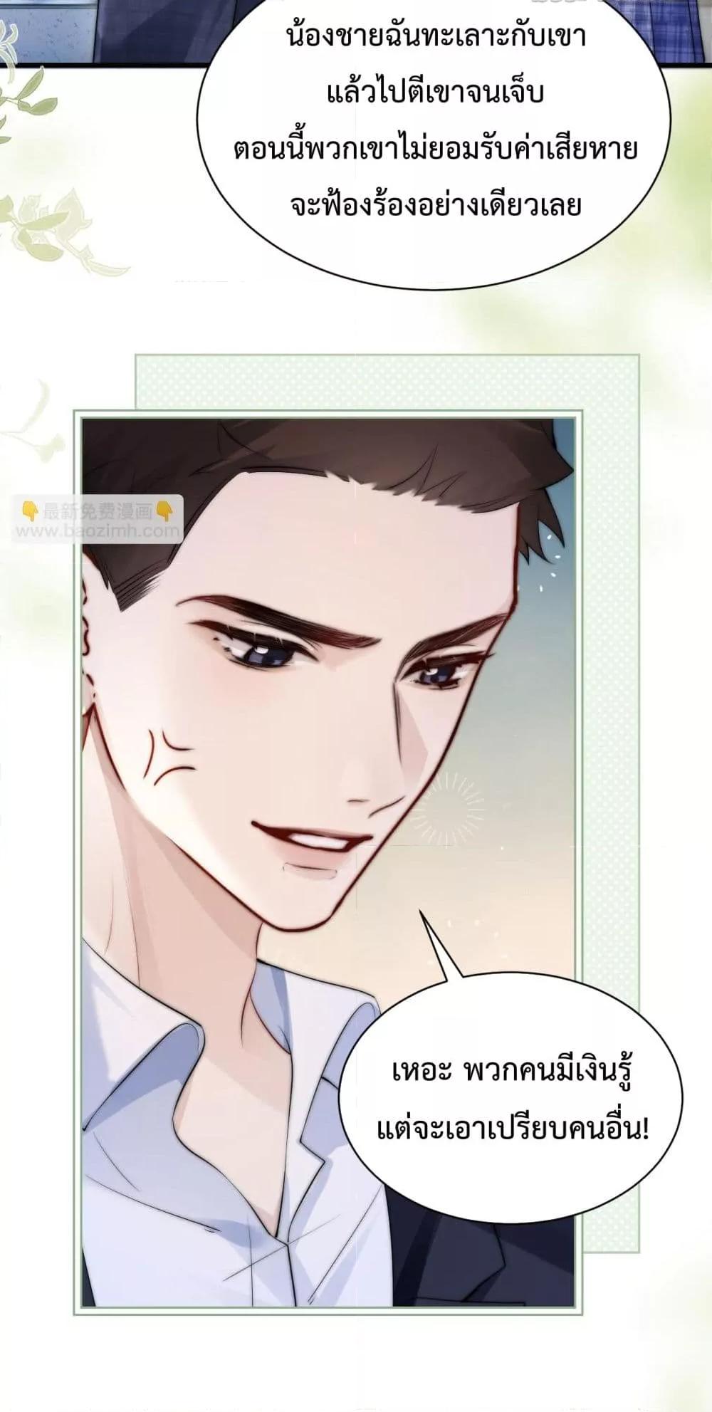 Manga-lc-com อ่านมังงะ อ่านการ์ตูน ออนไลน์ ฟรี CanYouHearMe ตอนที่ 1 2 3 4 5 6 7 8 9 10 11 12 13 14 ฟรี ไม่มีโฆษณา Manga-lc - อ่าน มังงะ อ่าน การ์ตูน ออนไลน์ อ่านมังงะ ฟรี