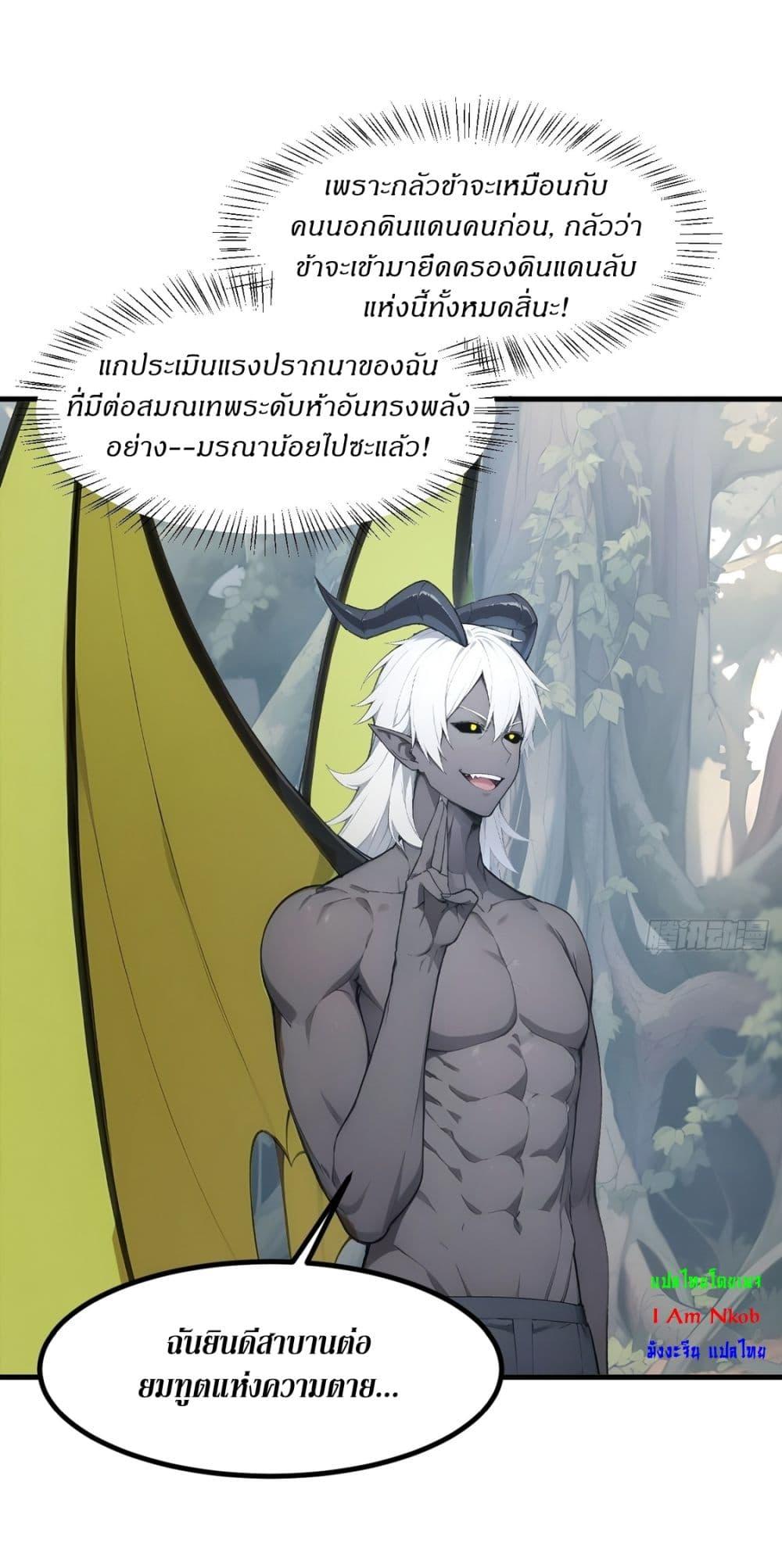 Manga-lc-com อ่านมังงะ อ่านการ์ตูน ออนไลน์ ฟรี Gods Of All People I Sacrificed Hundreds Of Millions Of Living Beings To Become A God ตอนที่ 1 2 3 4 5 6 7 8 9 10 11 12 13 14 ฟรี ไม่มีโฆษณา Manga-lc - อ่าน มังงะ อ่าน การ์ตูน ออนไลน์ อ่านมังงะ ฟรี