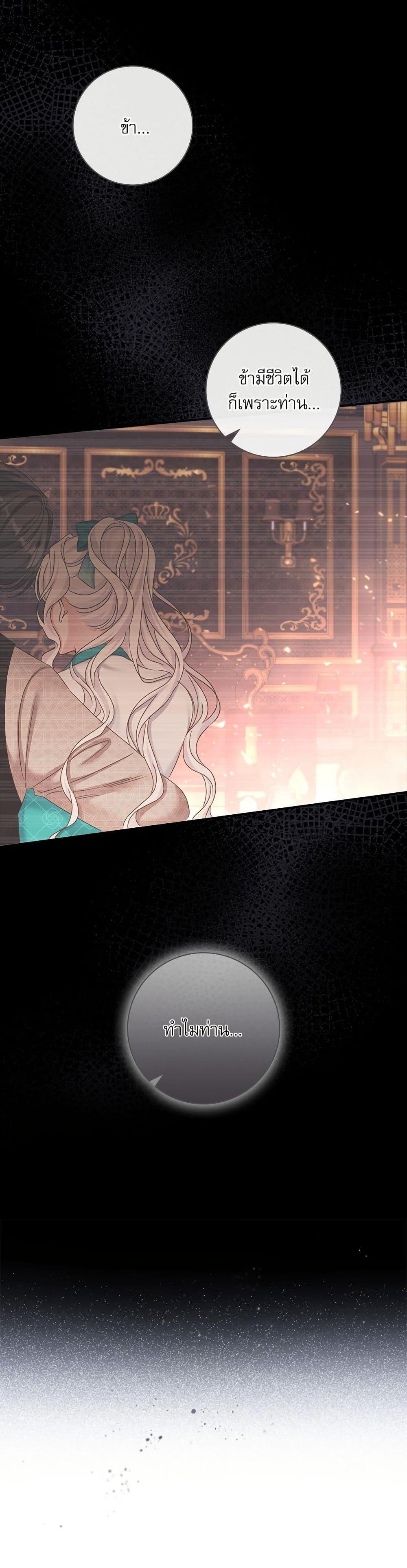 Manga-lc-com อ่านมังงะ อ่านการ์ตูน ออนไลน์ ฟรี The Emperor’s Sleepless Nights ตอนที่ 1 2 3 4 5 6 7 8 9 10 11 12 13 14 ฟรี ไม่มีโฆษณา Manga-lc - อ่าน มังงะ อ่าน การ์ตูน ออนไลน์ อ่านมังงะ ฟรี