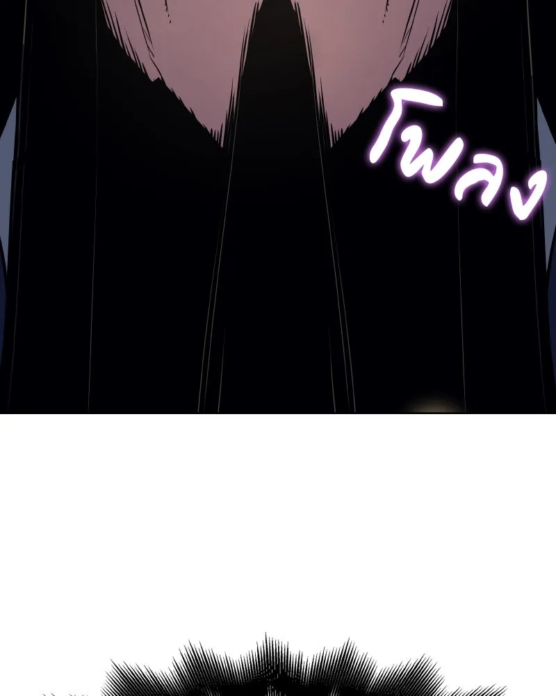 เกิดอีกทีเป็นว่าที่ประมุขลัทธิมาร ตอนที่ 54 รูปที่ 244