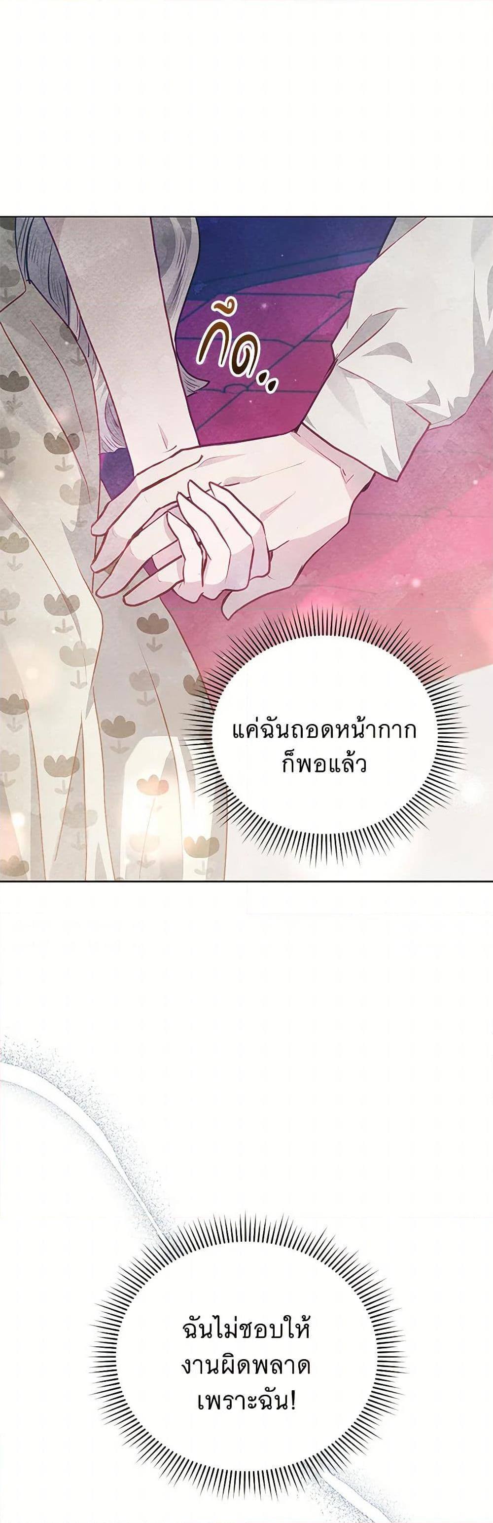 Manga-lc-com อ่านมังงะ อ่านการ์ตูน ออนไลน์ ฟรี The Princess Is Going on Strike ตอนที่ 1 2 3 4 5 6 7 8 9 10 11 12 13 14 ฟรี ไม่มีโฆษณา Manga-lc - อ่าน มังงะ อ่าน การ์ตูน ออนไลน์ อ่านมังงะ ฟรี