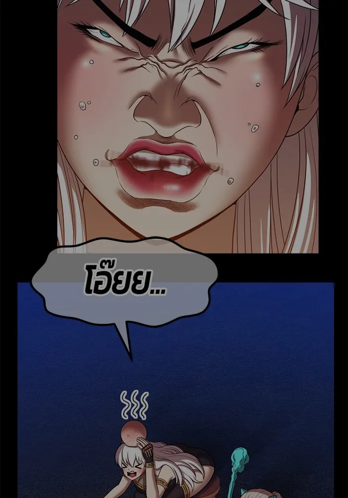 +99 ท่อนไม้พร้อมบวก ตอนที่ 25 ตื่นตัวต่อซาตาน (3) รูปที่ 295