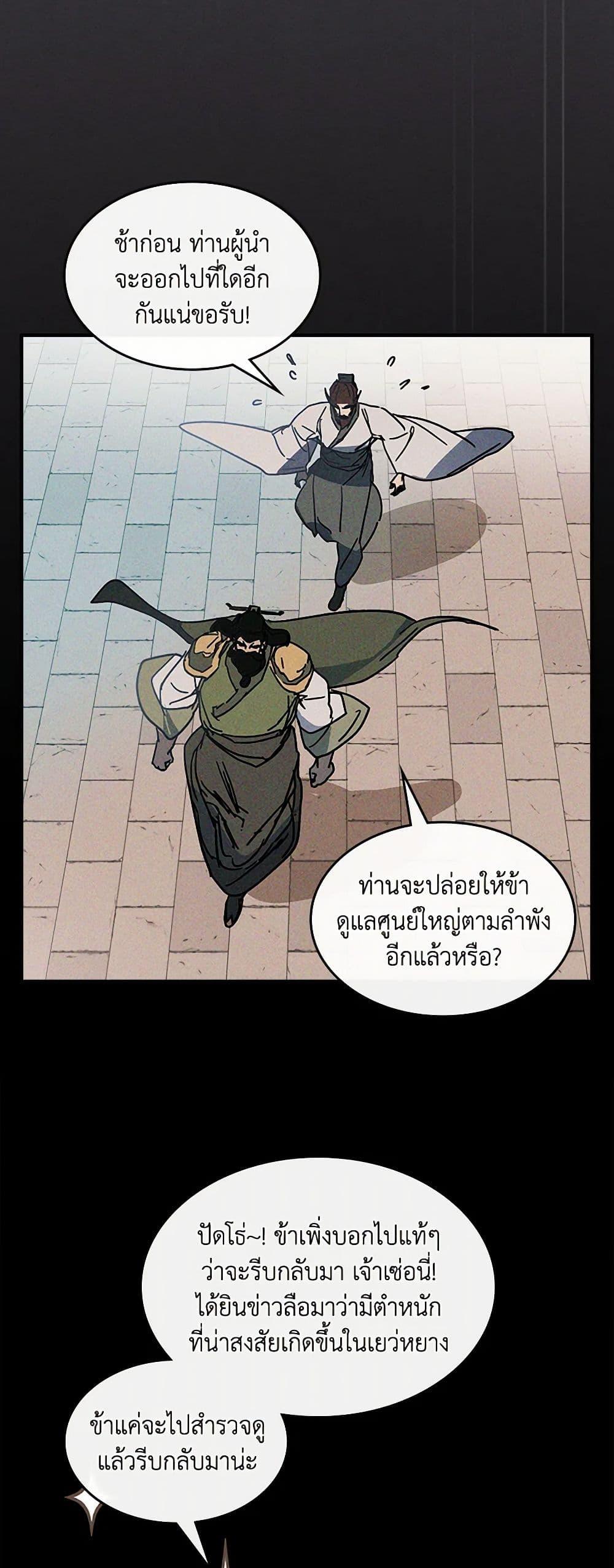 Manga-lc-com อ่านมังงะ อ่านการ์ตูน ออนไลน์ ฟรี Chronicles Of The Martial God’s Return ตอนที่ 1 2 3 4 5 6 7 8 9 10 11 12 13 14 ฟรี ไม่มีโฆษณา Manga-lc - อ่าน มังงะ อ่าน การ์ตูน ออนไลน์ อ่านมังงะ ฟรี