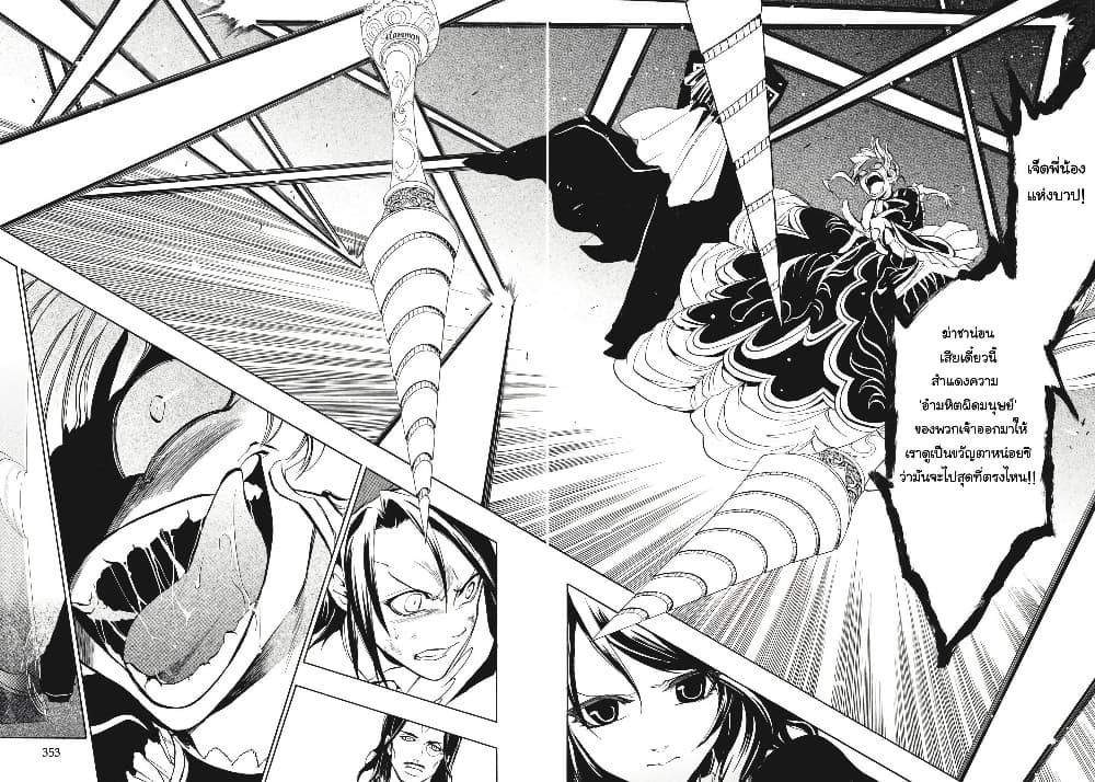 Manga-lc-com อ่านมังงะ อ่านการ์ตูน ออนไลน์ ฟรี Umineko no Naku Koro ni Episode 3 Banquet of the Golden Witc ตอนที่ 1 2 3 4 5 6 7 8 9 10 11 12 13 14 ฟรี ไม่มีโฆษณา Manga-lc - อ่าน มังงะ อ่าน การ์ตูน ออนไลน์ อ่านมังงะ ฟรี