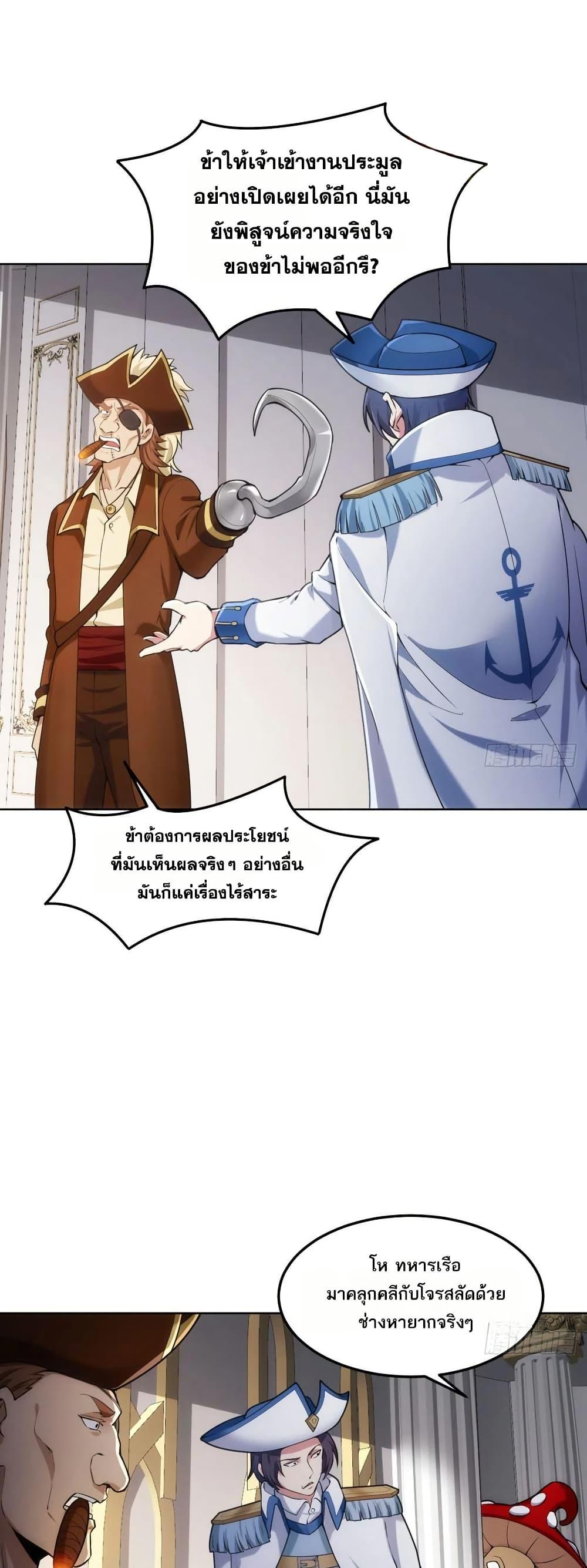 Manga-lc-com อ่านมังงะ อ่านการ์ตูน ออนไลน์ ฟรี The Beta Server For A Thousand Years ตอนที่ 1 2 3 4 5 6 7 8 9 10 11 12 13 14 ฟรี ไม่มีโฆษณา Manga-lc - อ่าน มังงะ อ่าน การ์ตูน ออนไลน์ อ่านมังงะ ฟรี