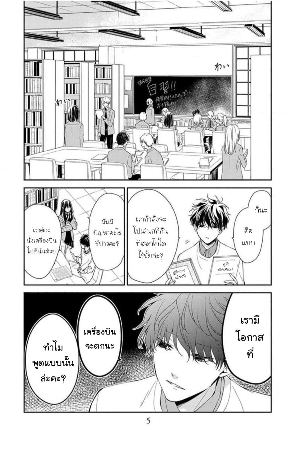 Manga-lc-com อ่านมังงะ อ่านการ์ตูน ออนไลน์ ฟรี Tsuiraku JK to Haijin Kyoushi ตอนที่ 1 2 3 4 5 6 7 8 9 10 11 12 13 14 ฟรี ไม่มีโฆษณา Manga-lc - อ่าน มังงะ อ่าน การ์ตูน ออนไลน์ อ่านมังงะ ฟรี