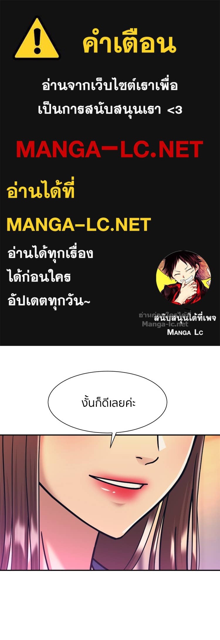 Doujin-Lc- อ่าน โดจิน มังฮวา เกาหลี ญี่ปุ่น จีน แปลไทย โคตรแกร่ง ตอนที่ 1 2 3 4 5 6 7 8 9 10 11 12 13 14 ฟรี ไม่มีโฆษณา อ่าน โดจิน Manhwa เกาหลี ญี่ปุ่น จีน เรามีครบ คัดมาให้เน้นๆ โดจิน 18+ รับประกันความฟินโดย Doujin Lc