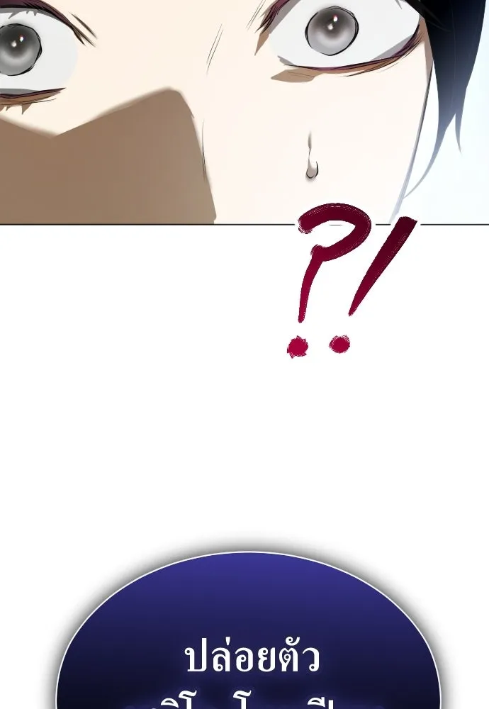 ชิงชีวิตพลิกลิขิตชะตา ตอนที่ 244. คำเล่าลือของสองบุรุษ(2) รูปที่ 173