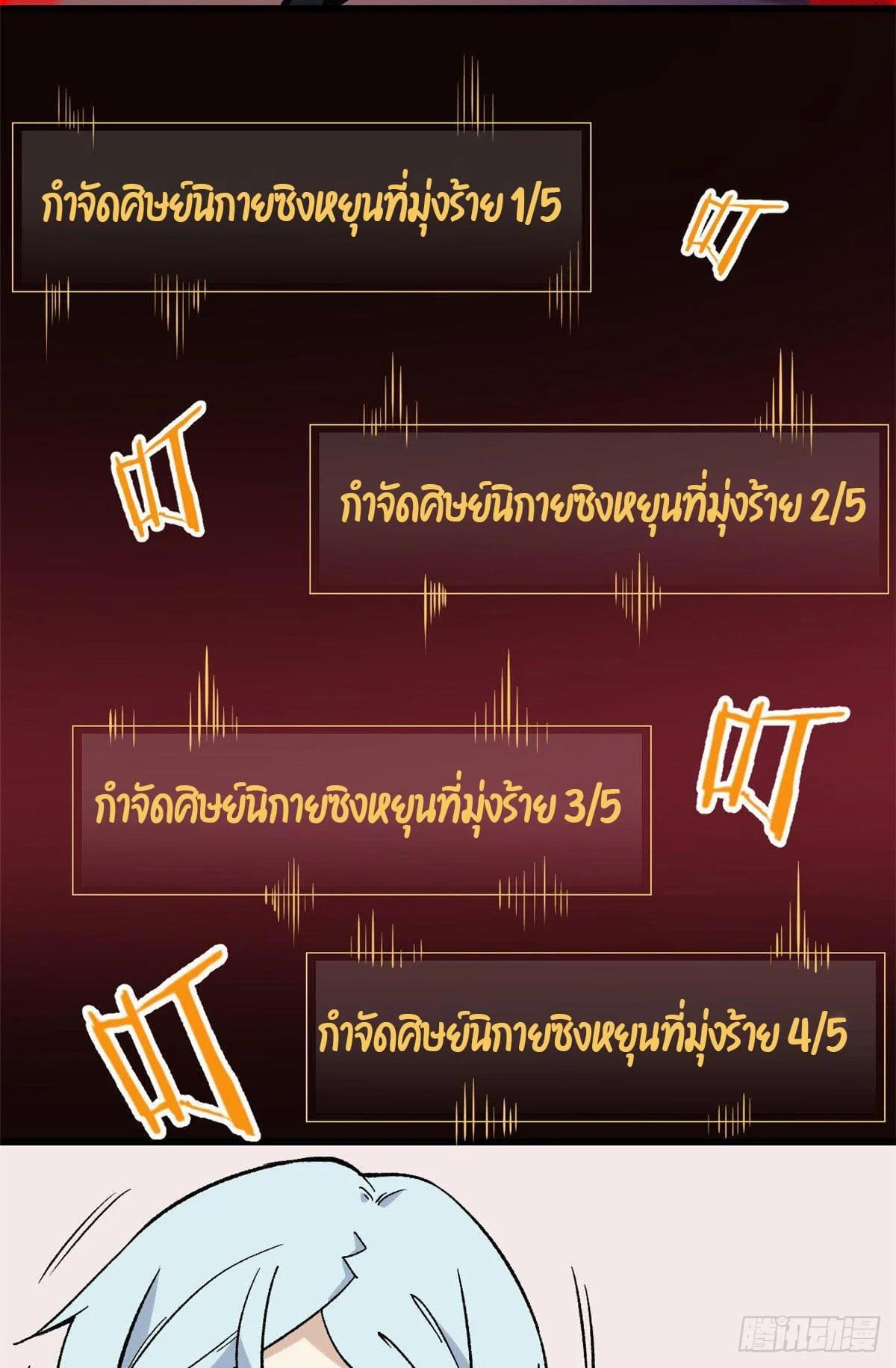 Manga-lc-com อ่านมังงะ อ่านการ์ตูน ออนไลน์ ฟรี All Hail the Sect Leader ตอนที่ 1 2 3 4 5 6 7 8 9 10 11 12 13 14 ฟรี ไม่มีโฆษณา Manga-lc - อ่าน มังงะ อ่าน การ์ตูน ออนไลน์ อ่านมังงะ ฟรี