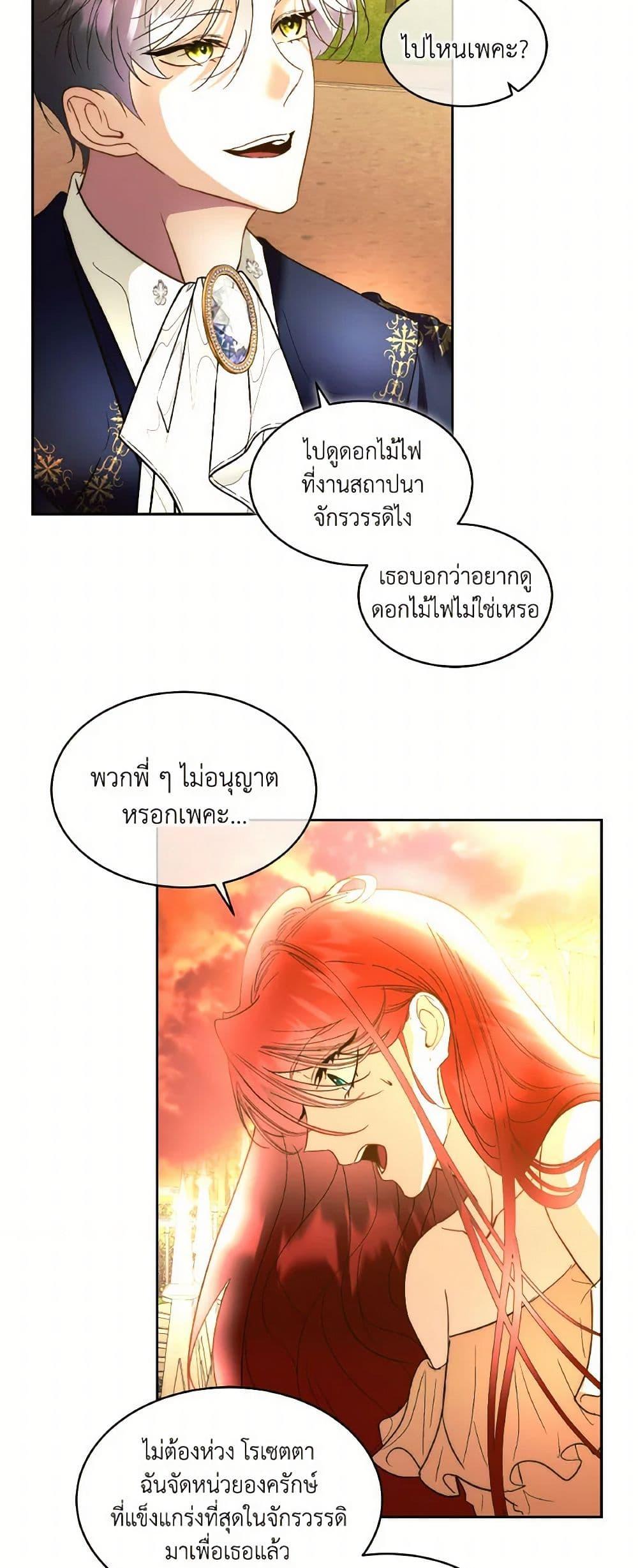 Manga-lc-com อ่านมังงะ อ่านการ์ตูน ออนไลน์ ฟรี Fostering the Male Lead ตอนที่ 1 2 3 4 5 6 7 8 9 10 11 12 13 14 ฟรี ไม่มีโฆษณา Manga-lc - อ่าน มังงะ อ่าน การ์ตูน ออนไลน์ อ่านมังงะ ฟรี