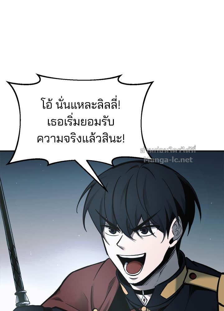Doujin-Lc- อ่าน โดจิน มังฮวา เกาหลี ญี่ปุ่น จีน แปลไทย ผู้พิชิตเกมป้องกันฐาน ตอนที่ 1 2 3 4 5 6 7 8 9 10 11 12 13 14 ฟรี ไม่มีโฆษณา อ่าน โดจิน Manhwa เกาหลี ญี่ปุ่น จีน เรามีครบ คัดมาให้เน้นๆ โดจิน 18+ รับประกันความฟินโดย Doujin Lc