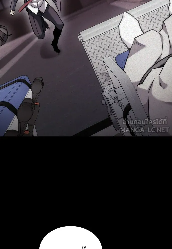 วิถีชาวนาของราชาปีศาจ ตอนที่ 18 รูปที่ 48