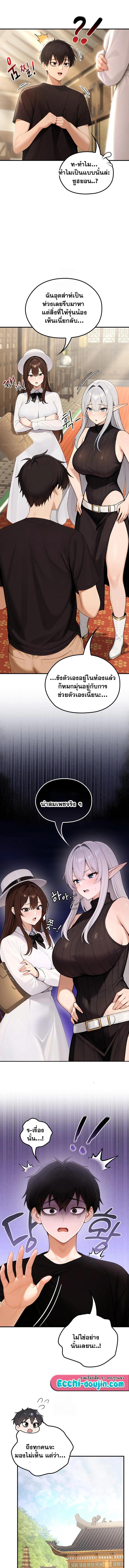 Doujin-Lc- อ่าน โดจิน มังฮวา เกาหลี ญี่ปุ่น จีน แปลไทย Isekai Dragondick ตอนที่ 1 2 3 4 5 6 7 8 9 10 11 12 13 14 ฟรี ไม่มีโฆษณา อ่าน โดจิน Manhwa เกาหลี ญี่ปุ่น จีน เรามีครบ คัดมาให้เน้นๆ โดจิน 18+ รับประกันความฟินโดย  Doujin Lc