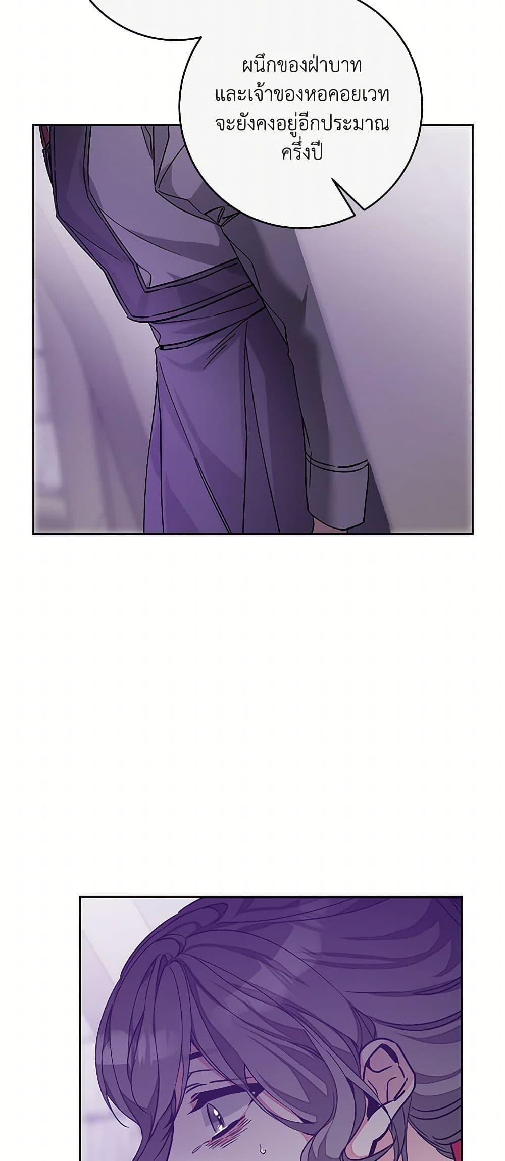 Manga-lc-com อ่านมังงะ อ่านการ์ตูน ออนไลน์ ฟรี I’ve Become the Villainous Empress of a Novel ตอนที่ 1 2 3 4 5 6 7 8 9 10 11 12 13 14 ฟรี ไม่มีโฆษณา Manga-lc - อ่าน มังงะ อ่าน การ์ตูน ออนไลน์ อ่านมังงะ ฟรี