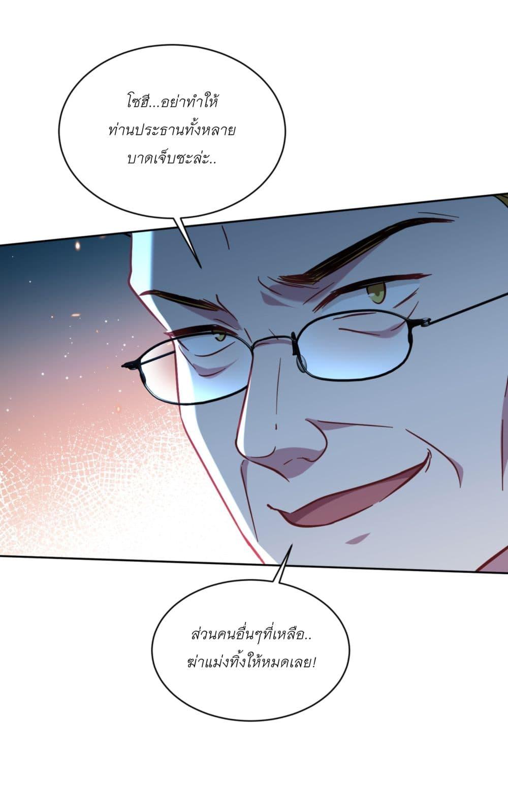 Manga-lc-com อ่านมังงะ อ่านการ์ตูน ออนไลน์ ฟรี Became a Billionaire After Dog Licking Improperly ตอนที่ 1 2 3 4 5 6 7 8 9 10 11 12 13 14 ฟรี ไม่มีโฆษณา Manga-lc - อ่าน มังงะ อ่าน การ์ตูน ออนไลน์ อ่านมังงะ ฟรี