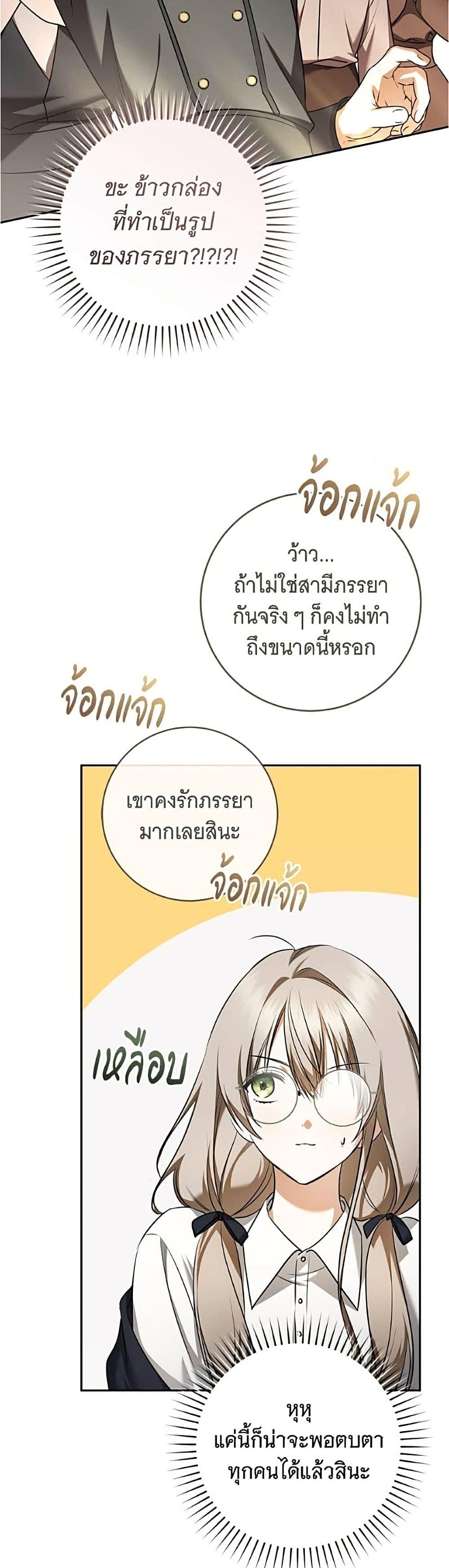 Manga-lc-com อ่านมังงะ อ่านการ์ตูน ออนไลน์ ฟรี All I Want is My Dream Home ตอนที่ 1 2 3 4 5 6 7 8 9 10 11 12 13 14 ฟรี ไม่มีโฆษณา Manga-lc - อ่าน มังงะ อ่าน การ์ตูน ออนไลน์ อ่านมังงะ ฟรี
