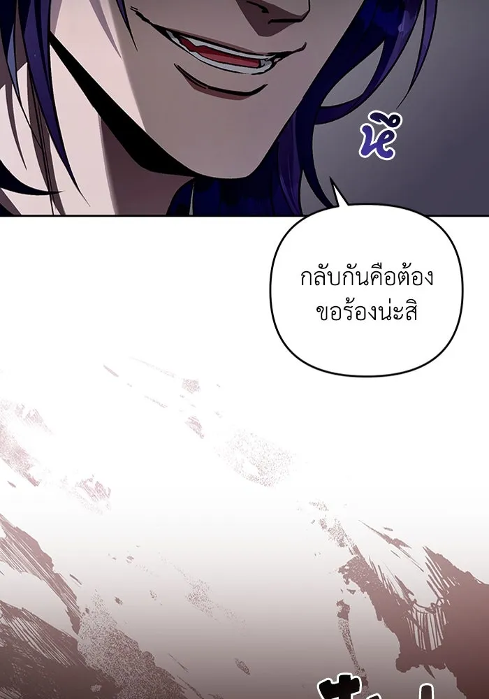 เชื่อเถอะ ฉันเป็นฮันเตอร์ห่วยแตก ตอนที่ 12 รูปที่ 148