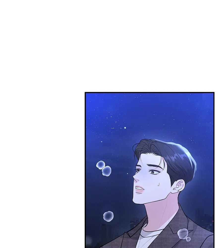 คิมหันต์นิรันดร ตอนที่ 43 รูปที่ 110