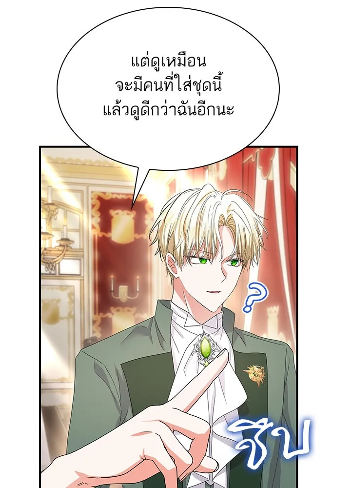 อดีตภรรยาของพระเอกหนุ่มจอมคลั่งรัก ตอนที่ 62 รูปที่ 62