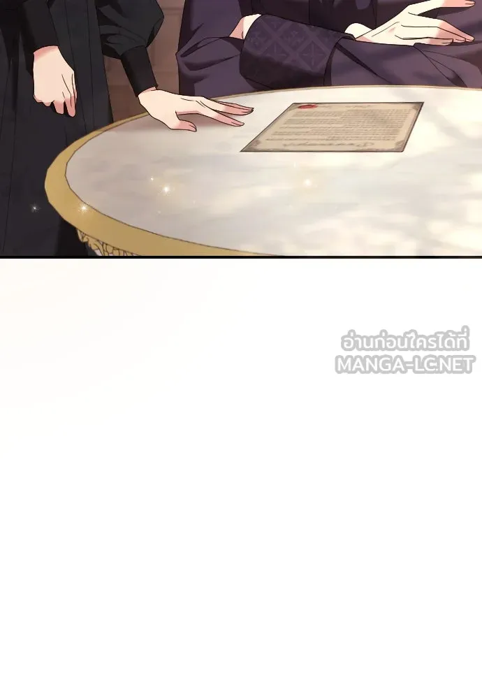 หมาป่าคู่เคียงบัลลังก์ ตอนที่ 20 รูปที่ 15
