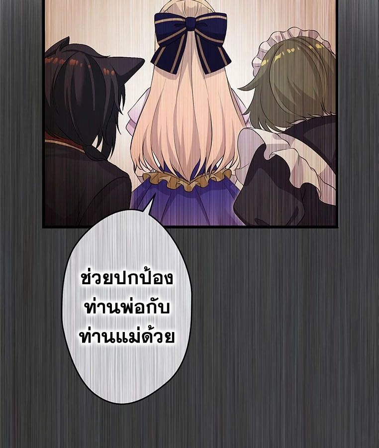 Manga-lc-com อ่านมังงะ อ่านการ์ตูน ออนไลน์ ฟรี The Legendary Assassin Reincarnated as the Beloved Youngest Daughter of a Royal Family ตอนที่ 1 2 3 4 5 6 7 8 9 10 11 12 13 14 ฟรี ไม่มีโฆษณา Manga-lc - อ่าน มังงะ อ่าน การ์ตูน ออนไลน์ อ่านมังงะ ฟรี