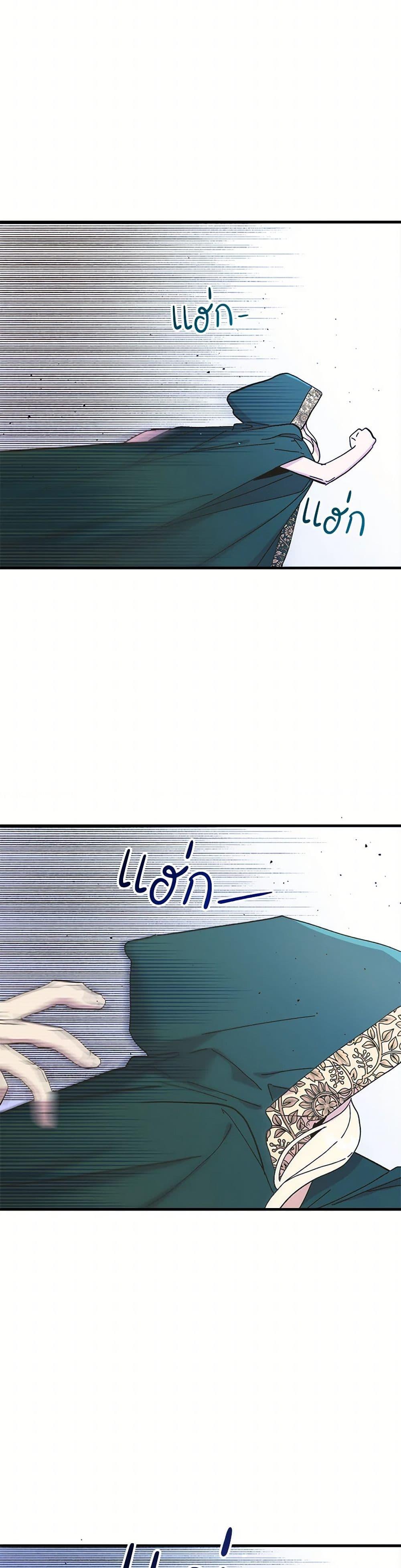 Manga-lc-com อ่านมังงะ อ่านการ์ตูน ออนไลน์ ฟรี The Princess Pretends to Be Crazy ตอนที่ 1 2 3 4 5 6 7 8 9 10 11 12 13 14 ฟรี ไม่มีโฆษณา Manga-lc - อ่าน มังงะ อ่าน การ์ตูน ออนไลน์ อ่านมังงะ ฟรี