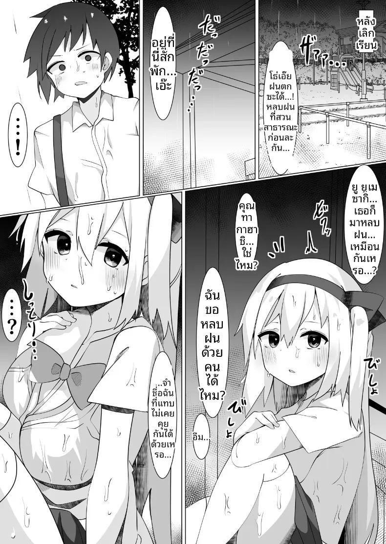 Doujin-Lc- อ่าน โดจิน มังฮวา เกาหลี ญี่ปุ่น จีน แปลไทย ความผิดพลาดที่โดนจับได้ [Tetoga] ตอนที่ 1 2 3 4 5 6 7 8 9 10 11 12 13 14 ฟรี ไม่มีโฆษณา อ่าน โดจิน Manhwa เกาหลี ญี่ปุ่น จีน เรามีครบ คัดมาให้เน้นๆ โดจิน 18+ รับประกันความฟินโดย  Doujin Lc