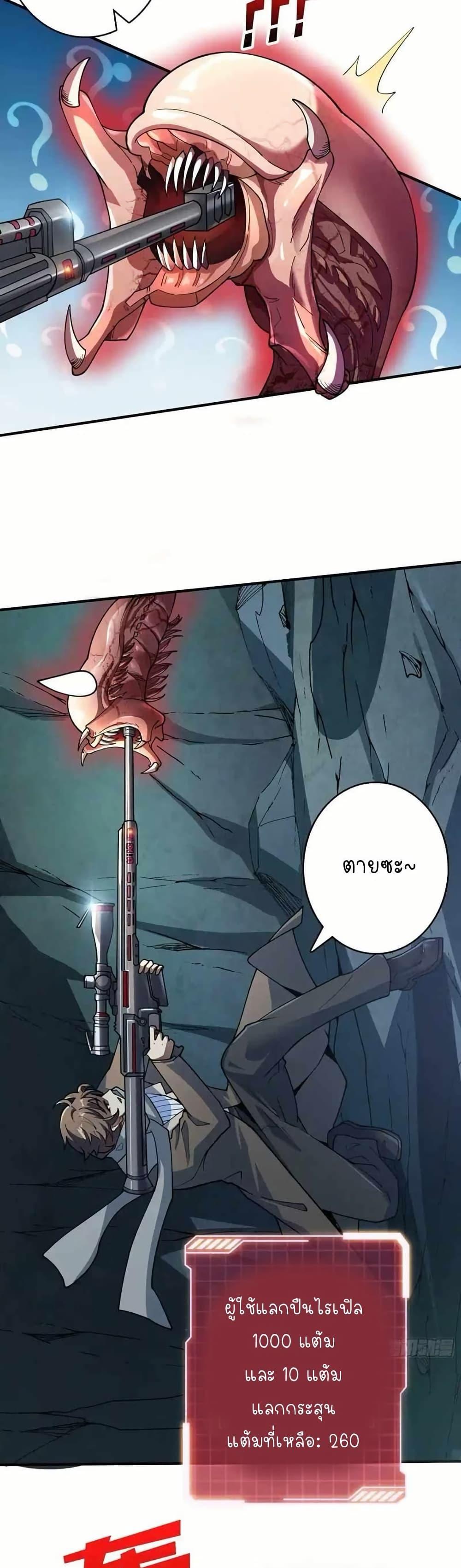 Manga-lc-com อ่านมังงะ อ่านการ์ตูน ออนไลน์ ฟรี Infinite Job Transfer I Can Summon Max Level Goddess ตอนที่ 1 2 3 4 5 6 7 8 9 10 11 12 13 14 ฟรี ไม่มีโฆษณา Manga-lc - อ่าน มังงะ อ่าน การ์ตูน ออนไลน์ อ่านมังงะ ฟรี