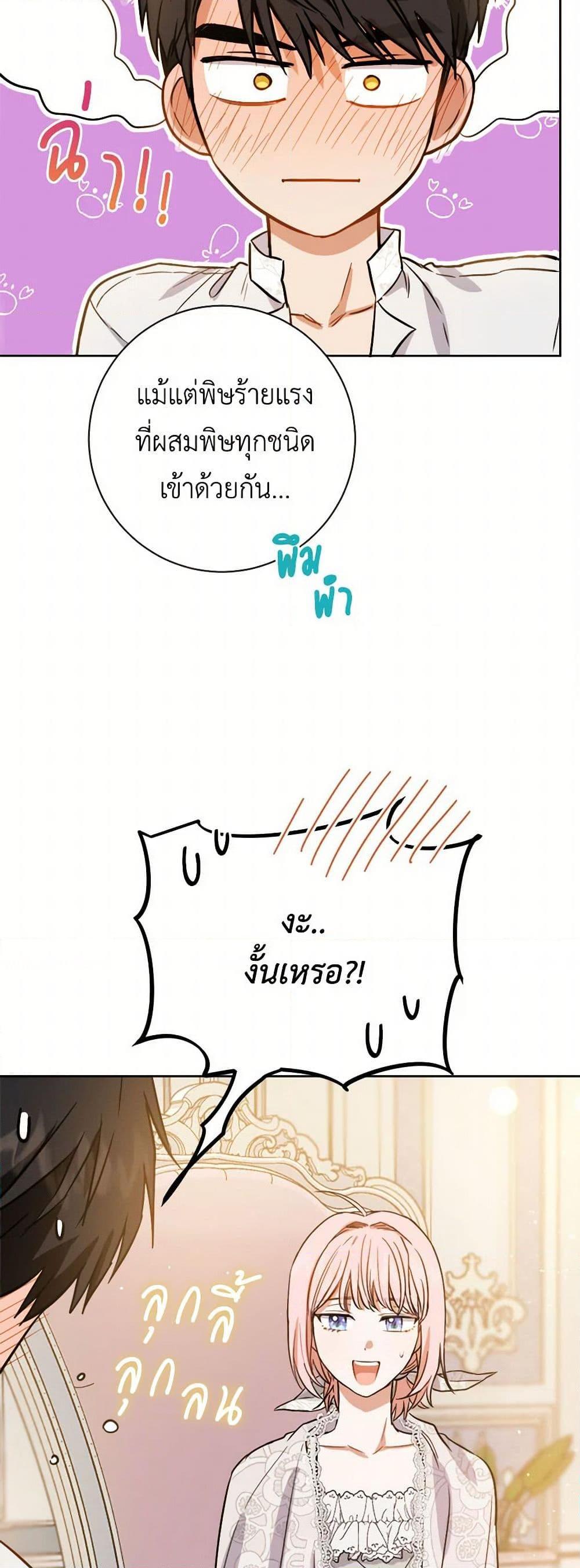 Manga-lc-com อ่านมังงะ อ่านการ์ตูน ออนไลน์ ฟรี The Heiress’s Double Life ตอนที่ 1 2 3 4 5 6 7 8 9 10 11 12 13 14 ฟรี ไม่มีโฆษณา Manga-lc - อ่าน มังงะ อ่าน การ์ตูน ออนไลน์ อ่านมังงะ ฟรี