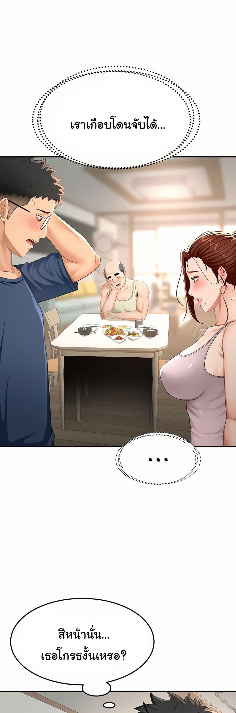 Doujin-Lc- อ่าน โดจิน มังฮวา เกาหลี ญี่ปุ่น จีน แปลไทย Rooftop Sex King ตอนที่ 1 2 3 4 5 6 7 8 9 10 11 12 13 14 ฟรี ไม่มีโฆษณา อ่าน โดจิน Manhwa เกาหลี ญี่ปุ่น จีน เรามีครบ คัดมาให้เน้นๆ โดจิน 18+ รับประกันความฟินโดย  Doujin Lc