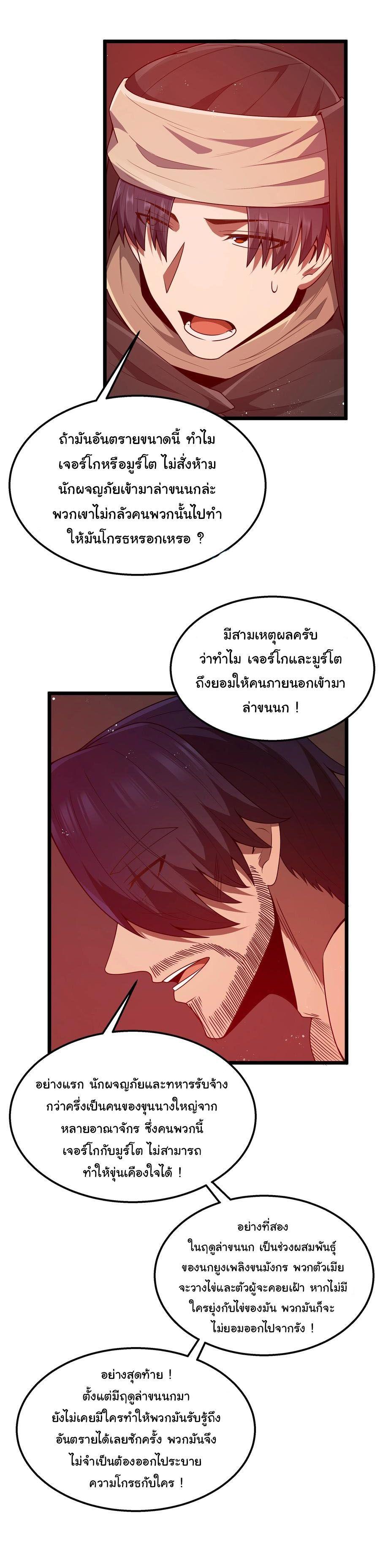 Manga-lc-com อ่านมังงะ อ่านการ์ตูน ออนไลน์ ฟรี This Hero is a Money Supremacist ตอนที่ 1 2 3 4 5 6 7 8 9 10 11 12 13 14 ฟรี ไม่มีโฆษณา Manga-lc - อ่าน มังงะ อ่าน การ์ตูน ออนไลน์ อ่านมังงะ ฟรี
