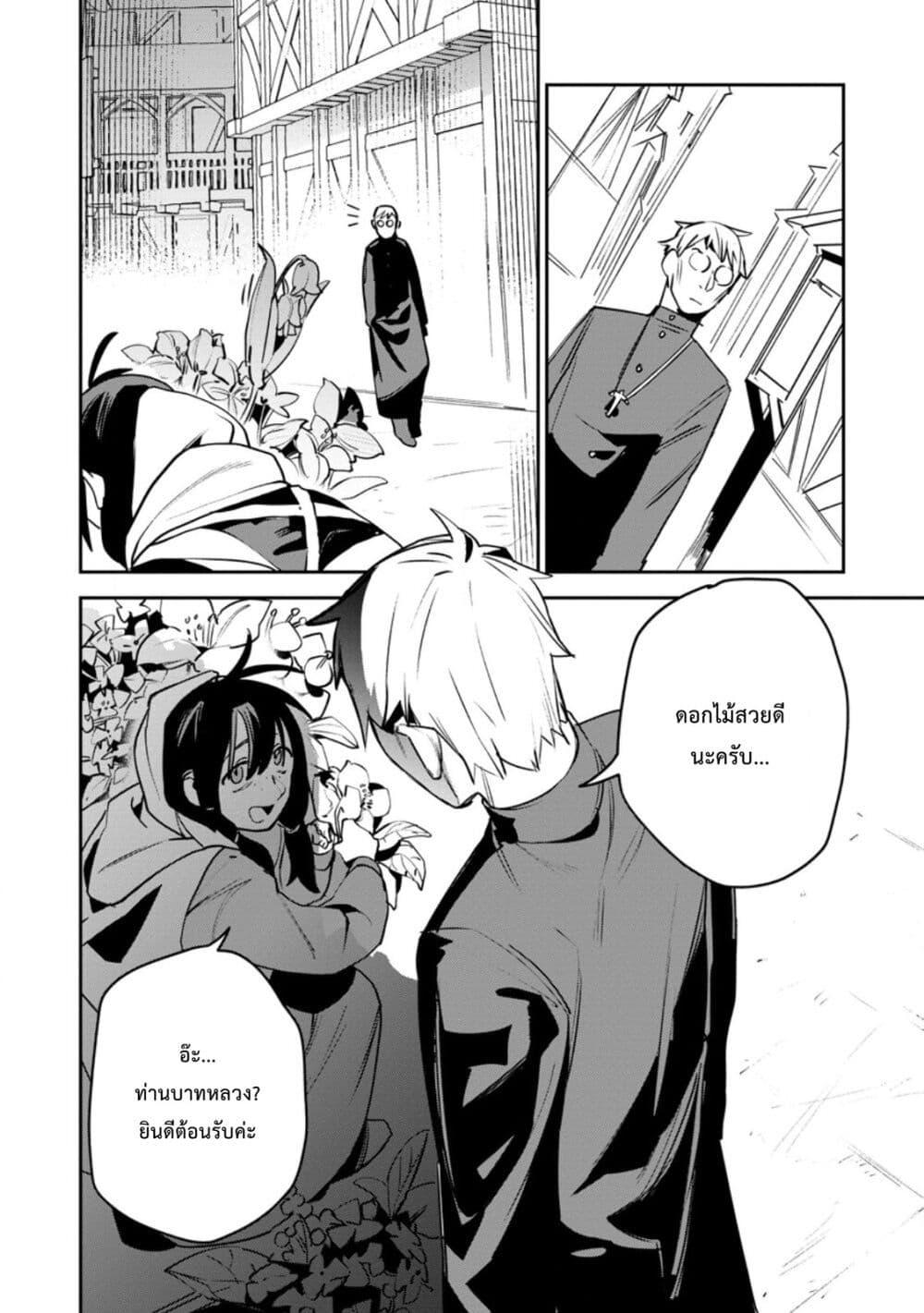 Manga-lc-com อ่านมังงะ อ่านการ์ตูน ออนไลน์ ฟรี Game Chishiki de Saikyou ni Natta Mob Heishi wa, Shin no Jitsuryoku wo Kakushitai ตอนที่ 1 2 3 4 5 6 7 8 9 10 11 12 13 14 ฟรี ไม่มีโฆษณา Manga-lc - อ่าน มังงะ อ่าน การ์ตูน ออนไลน์ อ่านมังงะ ฟรี