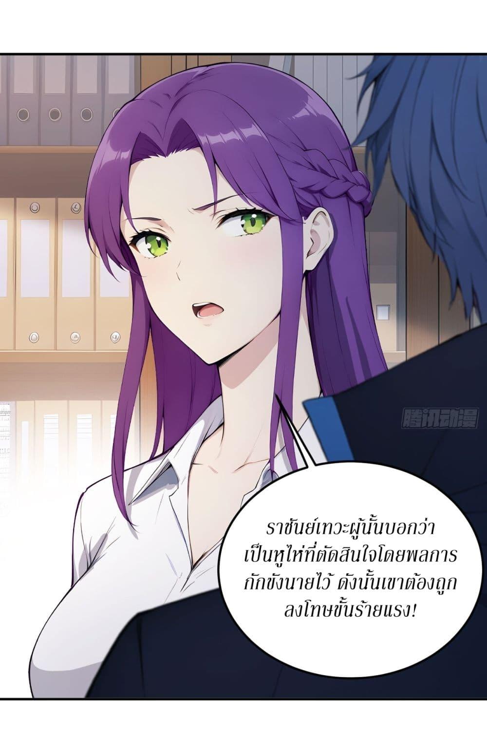 Manga-lc-com อ่านมังงะ อ่านการ์ตูน ออนไลน์ ฟรี Gods Of All People I Sacrificed Hundreds Of Millions Of Living Beings To Become A God ตอนที่ 1 2 3 4 5 6 7 8 9 10 11 12 13 14 ฟรี ไม่มีโฆษณา Manga-lc - อ่าน มังงะ อ่าน การ์ตูน ออนไลน์ อ่านมังงะ ฟรี