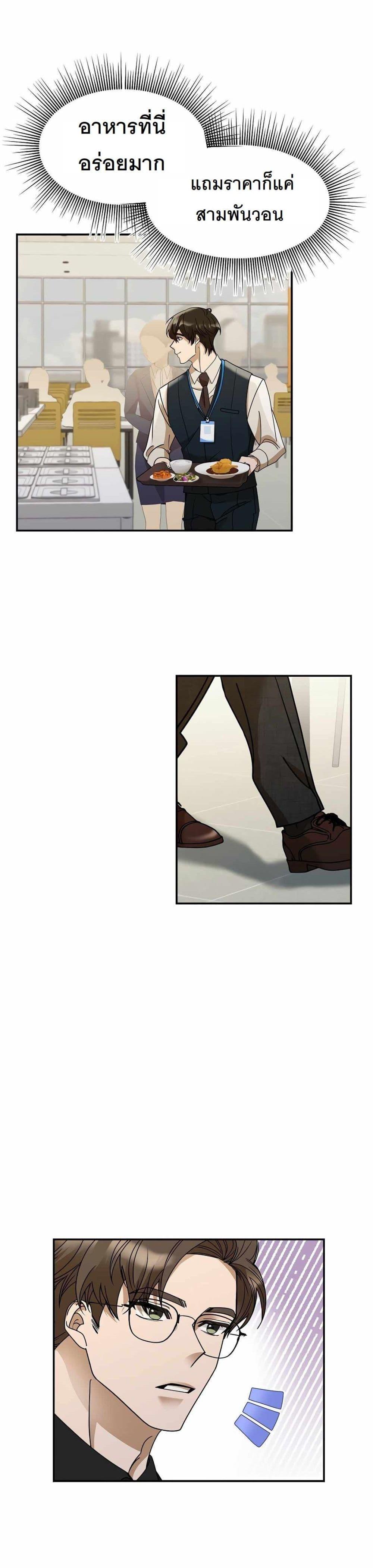 Manga-lc-com อ่านมังงะ อ่านการ์ตูน ออนไลน์ ฟรี A New Employee Who Works So Well ตอนที่ 1 2 3 4 5 6 7 8 9 10 11 12 13 14 ฟรี ไม่มีโฆษณา Manga-lc - อ่าน มังงะ อ่าน การ์ตูน ออนไลน์ อ่านมังงะ ฟรี