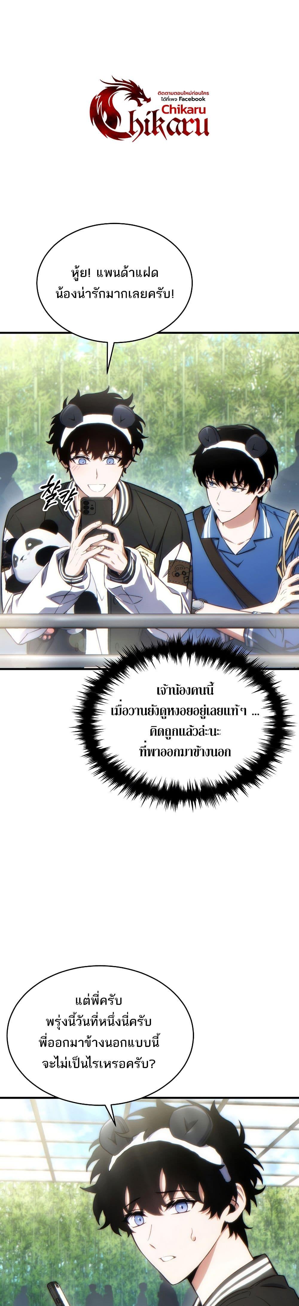 Manga-lc-com อ่านมังงะ อ่านการ์ตูน ออนไลน์ ฟรี The 100th Regression of the Max-Level Player ตอนที่ 1 2 3 4 5 6 7 8 9 10 11 12 13 14 ฟรี ไม่มีโฆษณา Manga-lc - อ่าน มังงะ อ่าน การ์ตูน ออนไลน์ อ่านมังงะ ฟรี