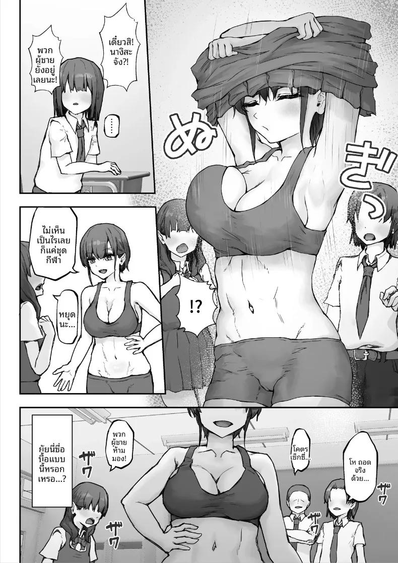 Doujin-Lc- อ่าน โดจิน มังฮวา เกาหลี ญี่ปุ่น จีน แปลไทย นางิสะหลงรักน้ำอสุจิค่ะ (Hokke) ตอนที่ 1 2 3 4 5 6 7 8 9 10 11 12 13 14 ฟรี ไม่มีโฆษณา อ่าน โดจิน Manhwa เกาหลี ญี่ปุ่น จีน เรามีครบ คัดมาให้เน้นๆ โดจิน 18+ รับประกันความฟินโดย  Doujin Lc