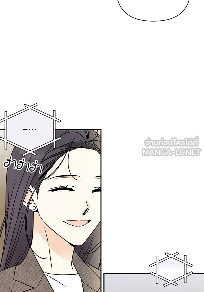 ปุลโซราได้เวลาดัง ตอนที่ 29 รูปที่ 60