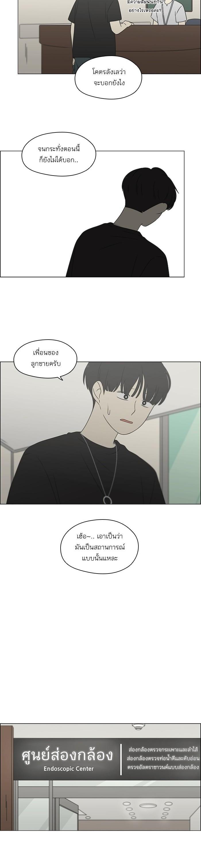 Manga-lc-com อ่านมังงะ อ่านการ์ตูน ออนไลน์ ฟรี Love Revolution รักนี้ต้องปฏิวัติ ตอนที่ 1 2 3 4 5 6 7 8 9 10 11 12 13 14 ฟรี ไม่มีโฆษณา Manga-lc - อ่าน มังงะ อ่าน การ์ตูน ออนไลน์ อ่านมังงะ ฟรี