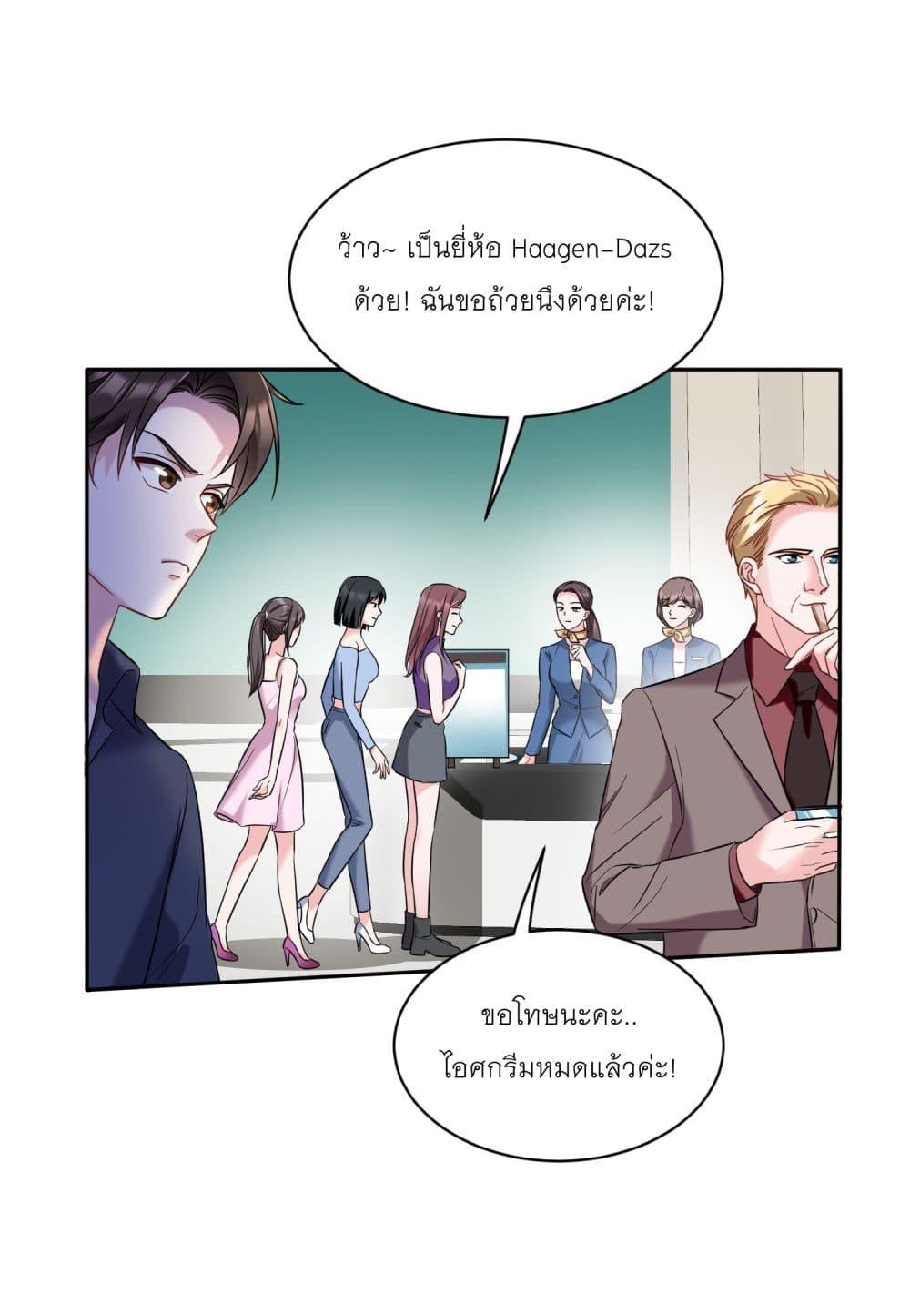 Manga-lc-com อ่านมังงะ อ่านการ์ตูน ออนไลน์ ฟรี Became a Billionaire After Dog Licking Improperly ตอนที่ 1 2 3 4 5 6 7 8 9 10 11 12 13 14 ฟรี ไม่มีโฆษณา Manga-lc - อ่าน มังงะ อ่าน การ์ตูน ออนไลน์ อ่านมังงะ ฟรี